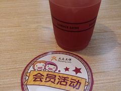 -达美乐比萨(国瑞北路店)