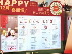 -炖物24章·顺时轻养茶(黄龙店)