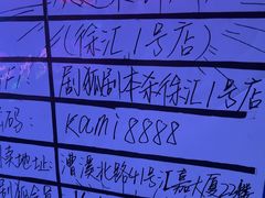 -剧狐剧本杀(徐汇1号店)