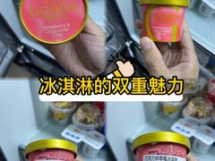 -GODIVA(港汇恒隆广场)