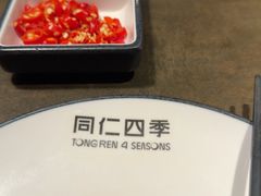 -同仁四季椰子鸡(宝安壹方城店)