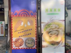 -阿姨食堂