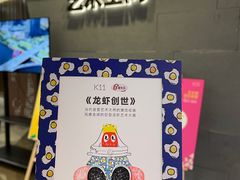 -chi K11艺术空间展览厅