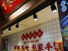 -吴记百家·私房菜·家宴(润园店)