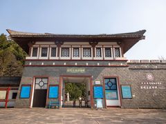 -达蓬山旅游度假区