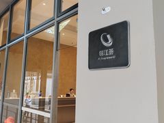 -锦江之星品尚(杭州西湖大道南宋御街店)