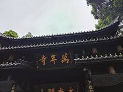 -峨眉山风景名胜区