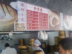 -全启和美食(由由店)