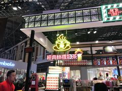 门面-美芝莲(钻汇广场店)