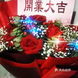 金牌烤鱼新店开业啦[加油][礼花][礼花][礼花]