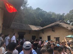 -韶山毛泽东同志故居