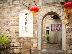 -云丘山景区