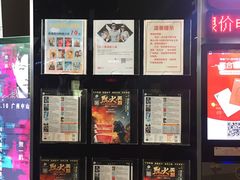 -保利国际影城(中环店)