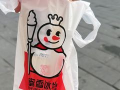 -蜜雪冰城(建设路店)