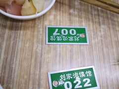 -老刘家泡馍·陕西老字号(钟楼广济街店)
