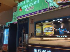 -撒拉花儿·新疆菜·清真(太阳宫店)