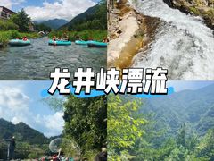 -龙井峡漂流