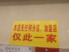 -大龙火锅(老店)