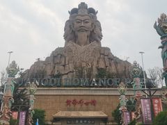 -黄帝千古情