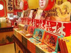 -捶糖帮桂林特产伴手礼(西街店)
