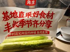 -大碗先生(万家丽店)