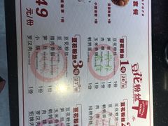 菜单-八婆婆烧仙草(中山路店)