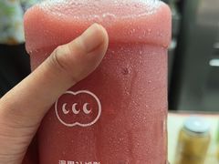 -混果汁(福田领展中心城店)