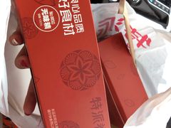 -特派卷·老北京烤鸭卷(合生汇购物中心店)