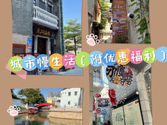 -广州西关永庆坊旅游区