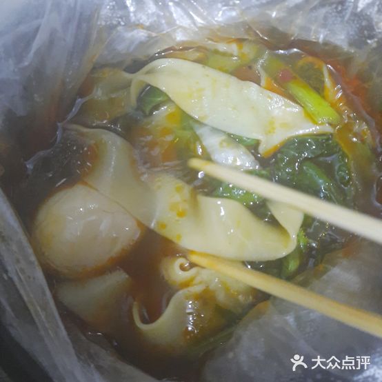 石家庄五七路板面(曙光街店)