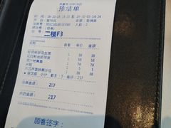 账单-真爱中国餐馆·年华店(朱雀大街店)