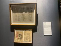 -敦煌市博物馆