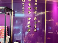 -新雅(丰盛里店)