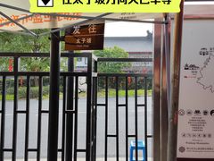 -武当山风景区