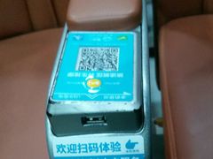 -威海大水泊国际机场