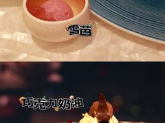 -广州四季酒店·佰鲜汇·现代法餐