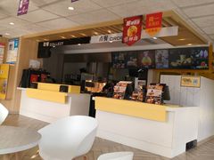 -麦当劳(塔园路店)