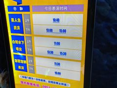 -多彩贵州城极地海洋世界