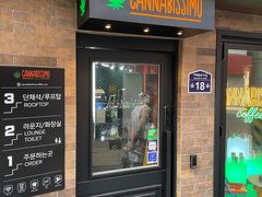 -梨泰院