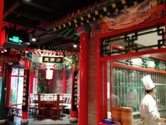 大堂-北平食府.北京烤鸭(亦庄店)