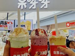 -果呀呀(国金街店)