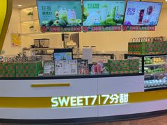-7分甜(武林银泰店)