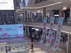-红星美凯龙(上海沪南店)