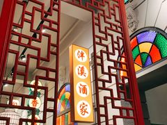 -煲煲好(朝阳门店)
