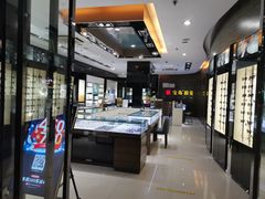 -宝岛眼镜(长沙侯家塘店)