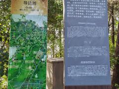 -云龙山