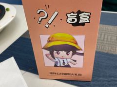 -米莱蒂亞牛排餐厅(福园广场店)