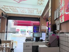 -冒菜西施·非遗冒菜(总店)