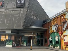 -柒园·三十年创意杭帮菜(龙湖滨江天街店)