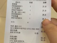 -Ole'超市(汉街万达店)